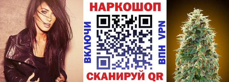 Виды наркоты Ессентукская СК  Меф  ГАШИШ  Конопля 