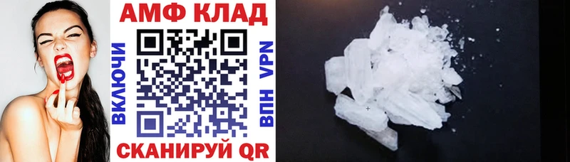 Amphetamine Premium  Ессентукская 
