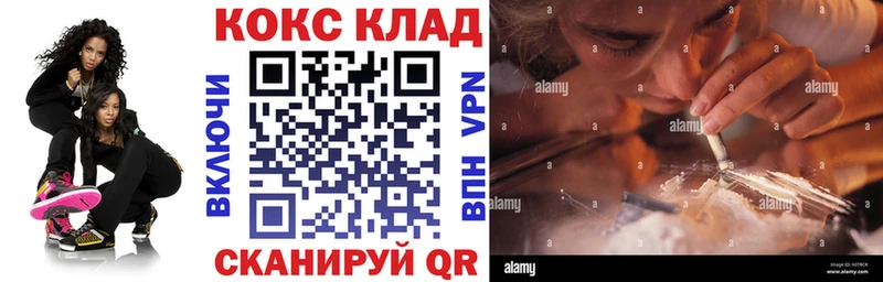 купить закладку  Ессентукская  COCAIN 98% 
