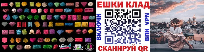 сколько стоит  Ессентукская  Экстази Punisher 