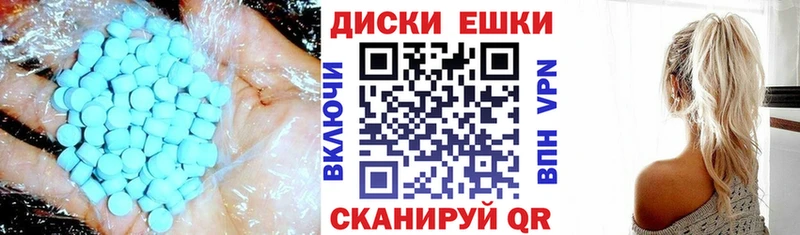 Ecstasy Punisher Ессентукская