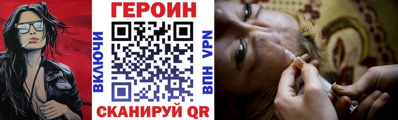 Героин афганец  Ессентукская 