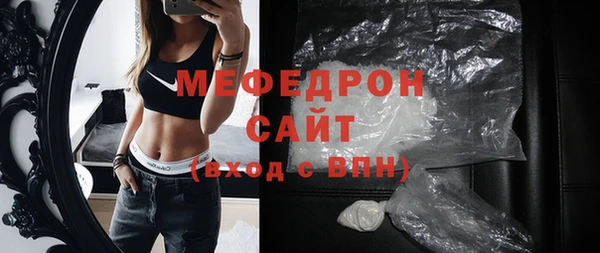 ГАЛЛЮЦИНОГЕННЫЕ ГРИБЫ Богданович