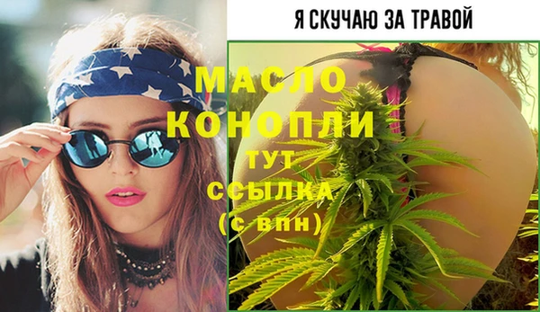 бутират Богородицк