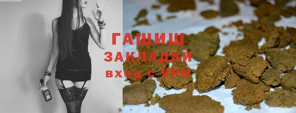 бутират Богородицк