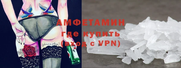 бутират Богородицк