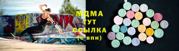 мет Богородск