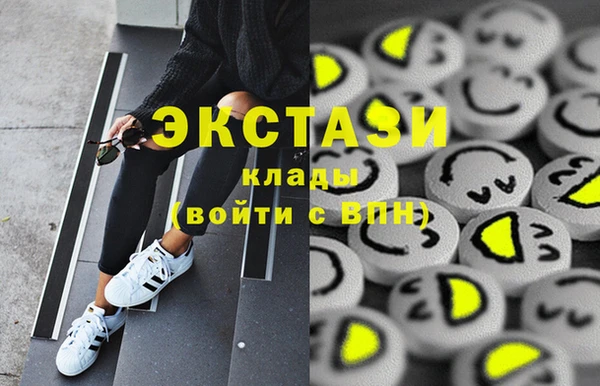 бутират Богородицк