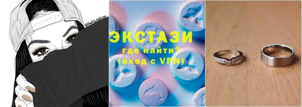 ГАЛЛЮЦИНОГЕННЫЕ ГРИБЫ Богданович