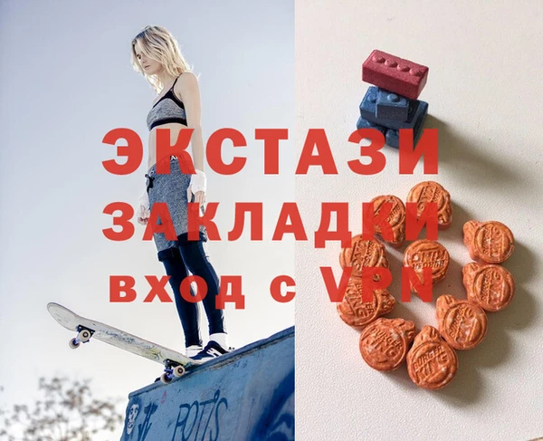 бутират Богородицк