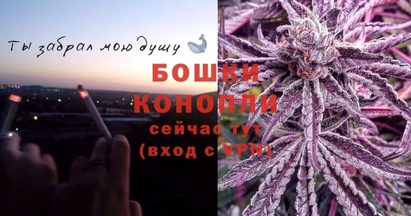 мет Богородск