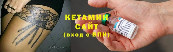 бутират Богородицк