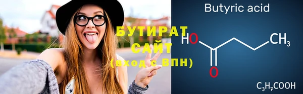 ГАЛЛЮЦИНОГЕННЫЕ ГРИБЫ Богданович