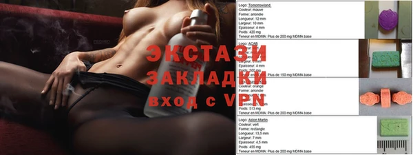 бутират Богородицк