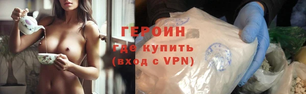 ГАЛЛЮЦИНОГЕННЫЕ ГРИБЫ Богданович