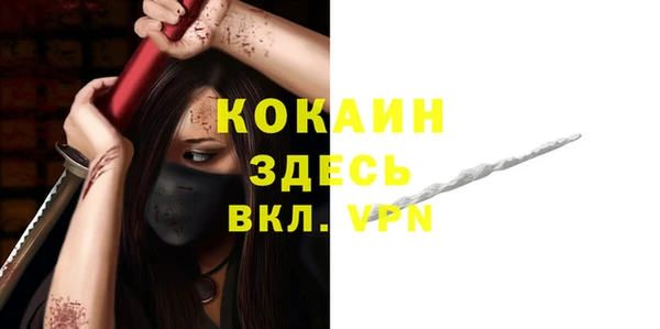 бутират Богородицк