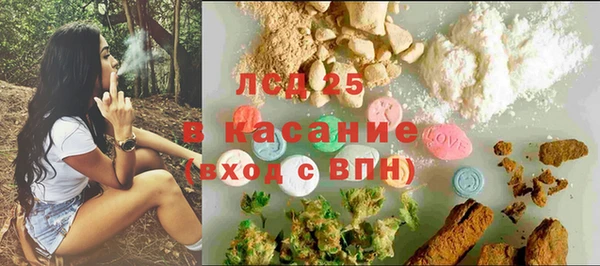 мет Богородск