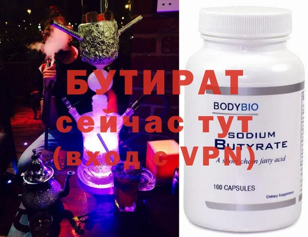 ГАЛЛЮЦИНОГЕННЫЕ ГРИБЫ Богданович