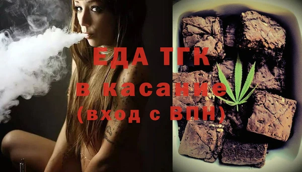 бутират Богородицк