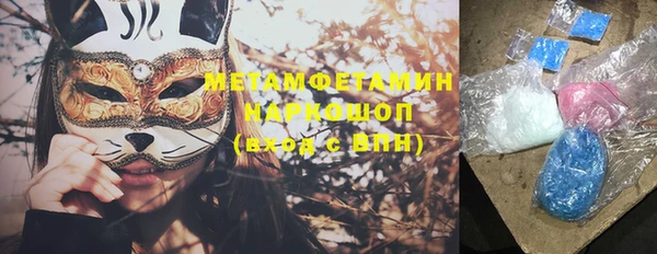 бутират Богородицк