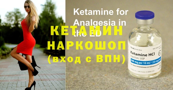 бутират Богородицк