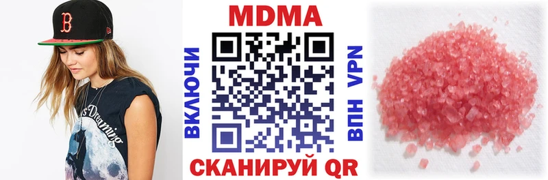 МДМА VHQ Ессентукская
