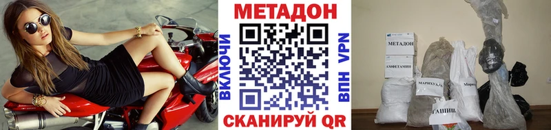 МЕТАДОН кристалл  blacksprut ССЫЛКА  Ессентукская 