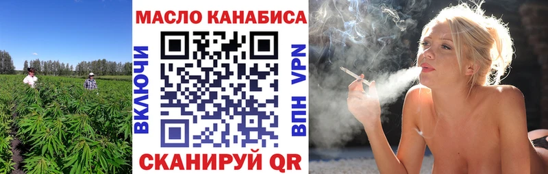 Дистиллят ТГК концентрат наркошоп ОМГ ОМГ ссылка Ессентукская