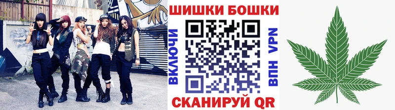 МАРИХУАНА Ganja ОМГ ОМГ как войти Ессентукская